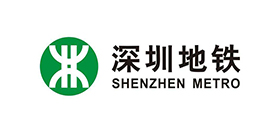 深圳地铁