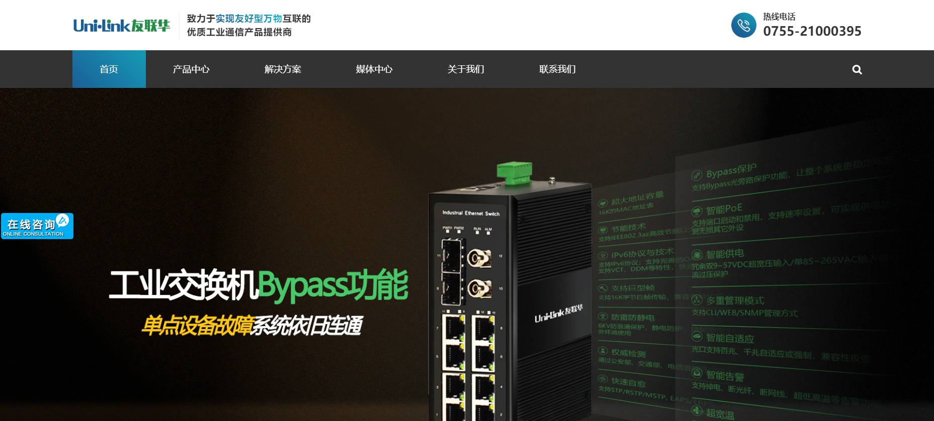 热烈庆祝我公司官方网站全新改版上线