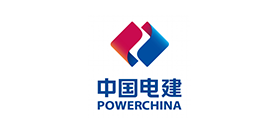 中国电建