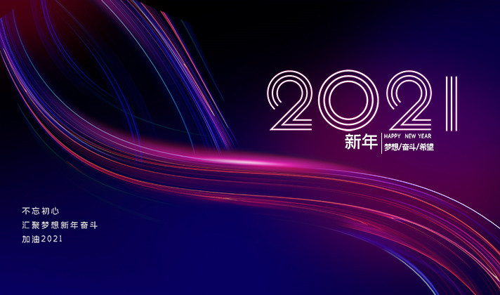 深圳市友联华科技春节放假通知