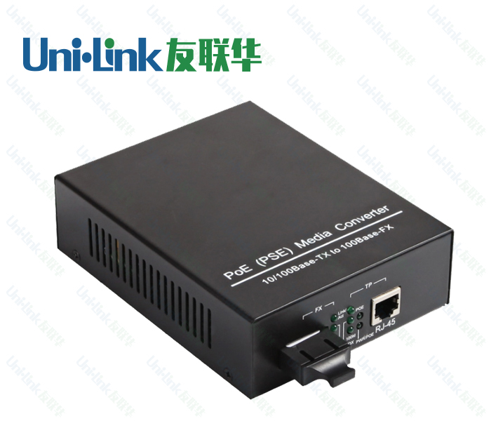 光纤收发器产品