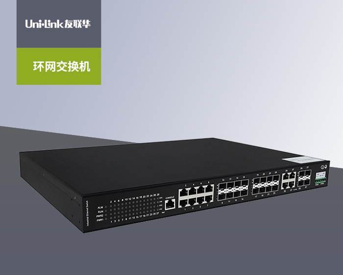 环网交换机的工作原理