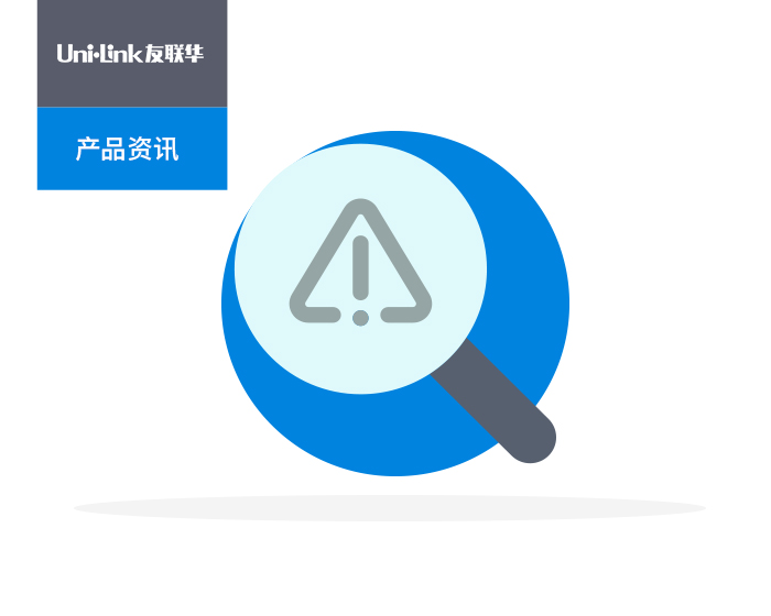 友联华PoE交换机优势有哪些？