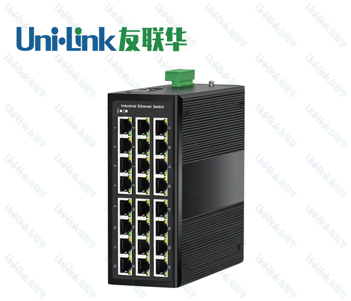 友联华环网交换机产品