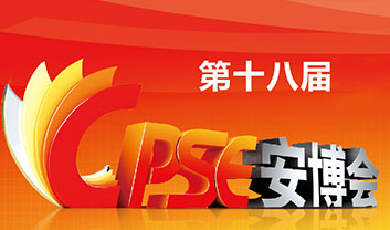 2021安博会｜友联华交换机精彩同行