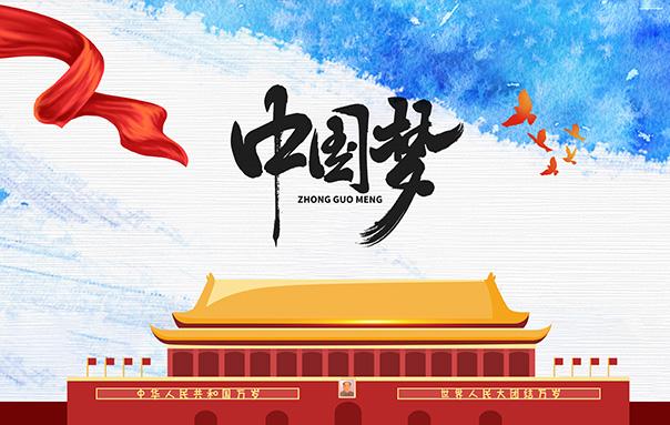 2021年友联华国庆节放假通知