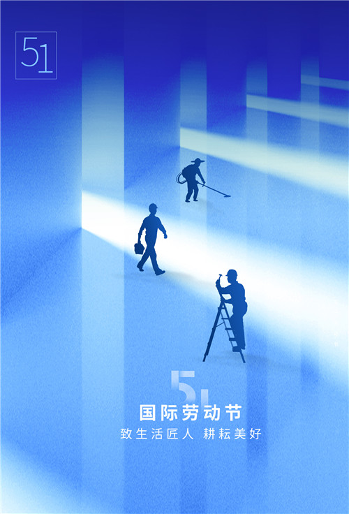 2022年友联华五一放假安排