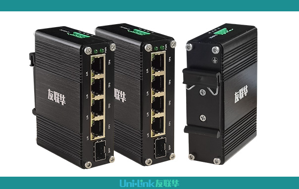 细数工业交换机让人心动的优点~