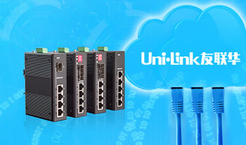 电力行业对工业交换机有哪些严苛要求？