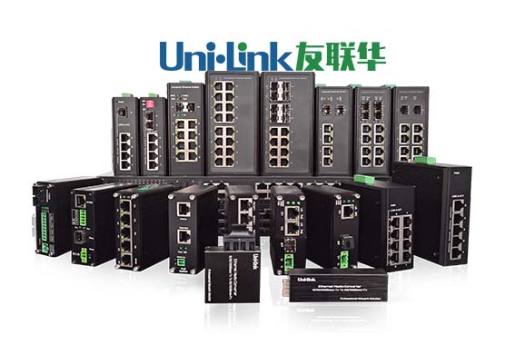 友联华光端机系列产品图