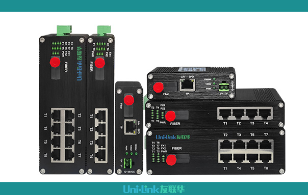 PoE交换机的150m、250m传输都是什么意思