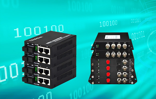 视频光端机和光纤收发器有什么区别