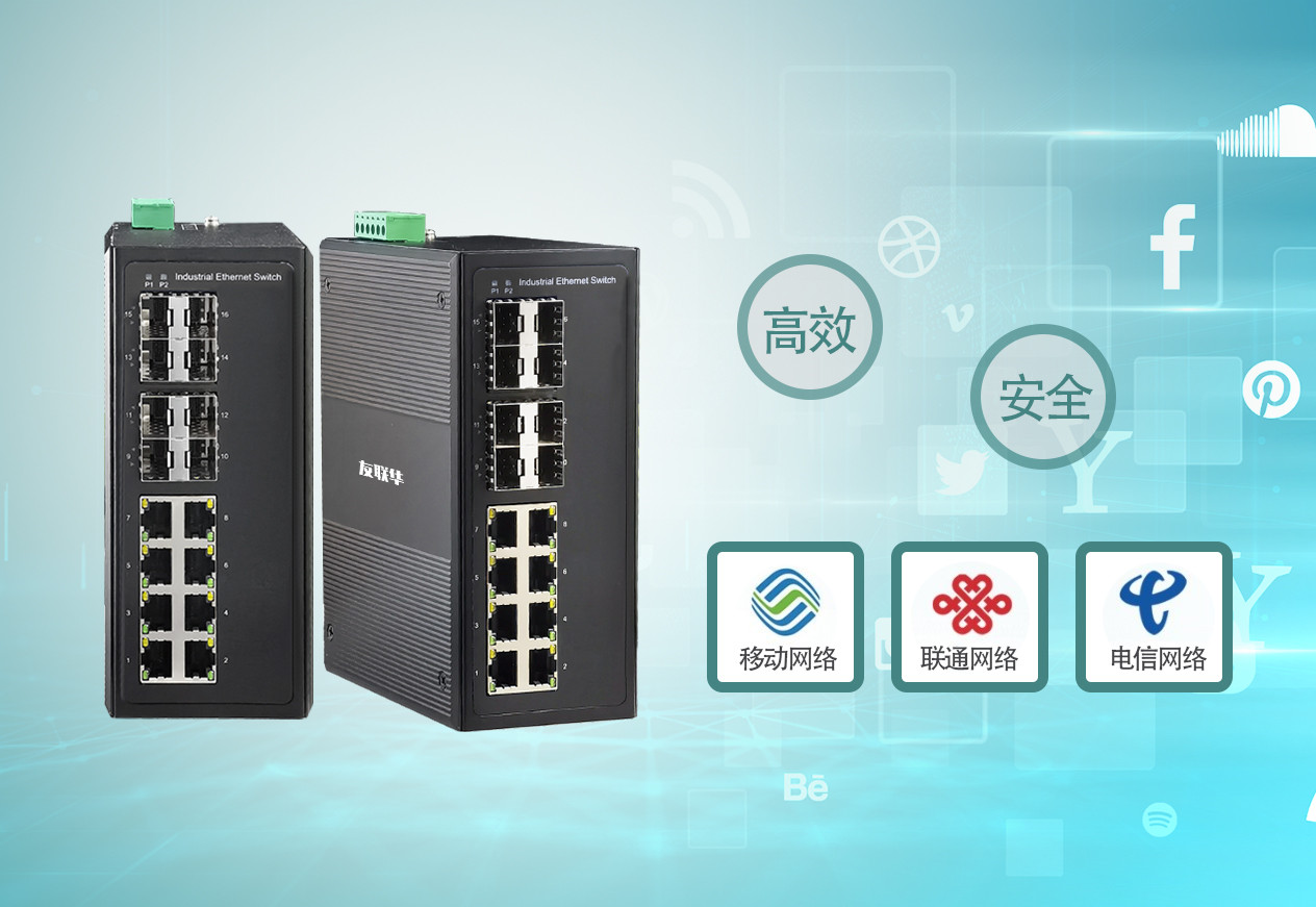 视频总卡到底关交换机什么事？