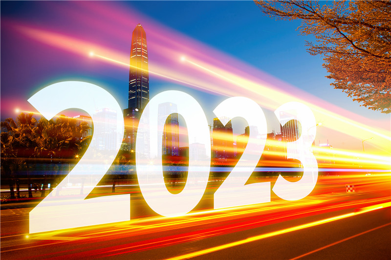 2023年友联华春节放假调休及年假安排的通知