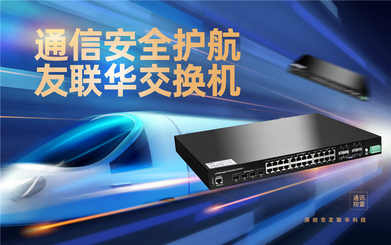 友联华2024年中秋放假通知