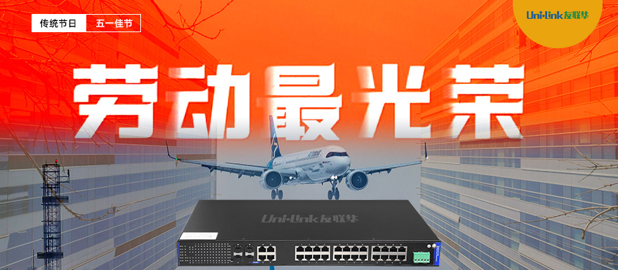 2025-04 五一放假_内页800-01 拷贝.jpg