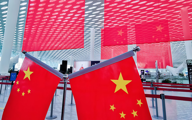 友联华关于2025年国庆中秋假期安排的通知