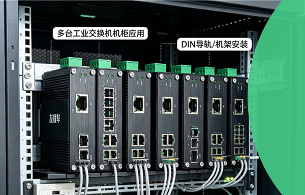 北京智慧交通道路设备万台友联华工业交换机采购项目案例