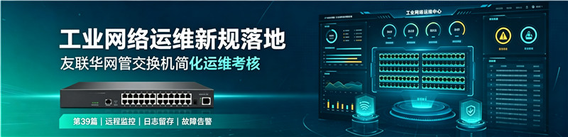 友联华媒体01 (9).jpg